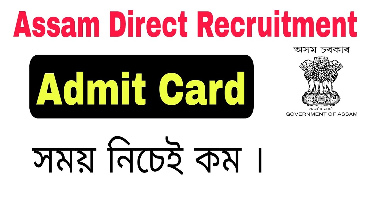 Admit Card of Assam Direct Recruitment Exam 2022.