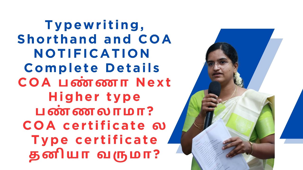 Typewriting, Shorthand and COA NOTIFICATION Complete Details COA பண்ணா Next Higher type பண்ணலாமா?