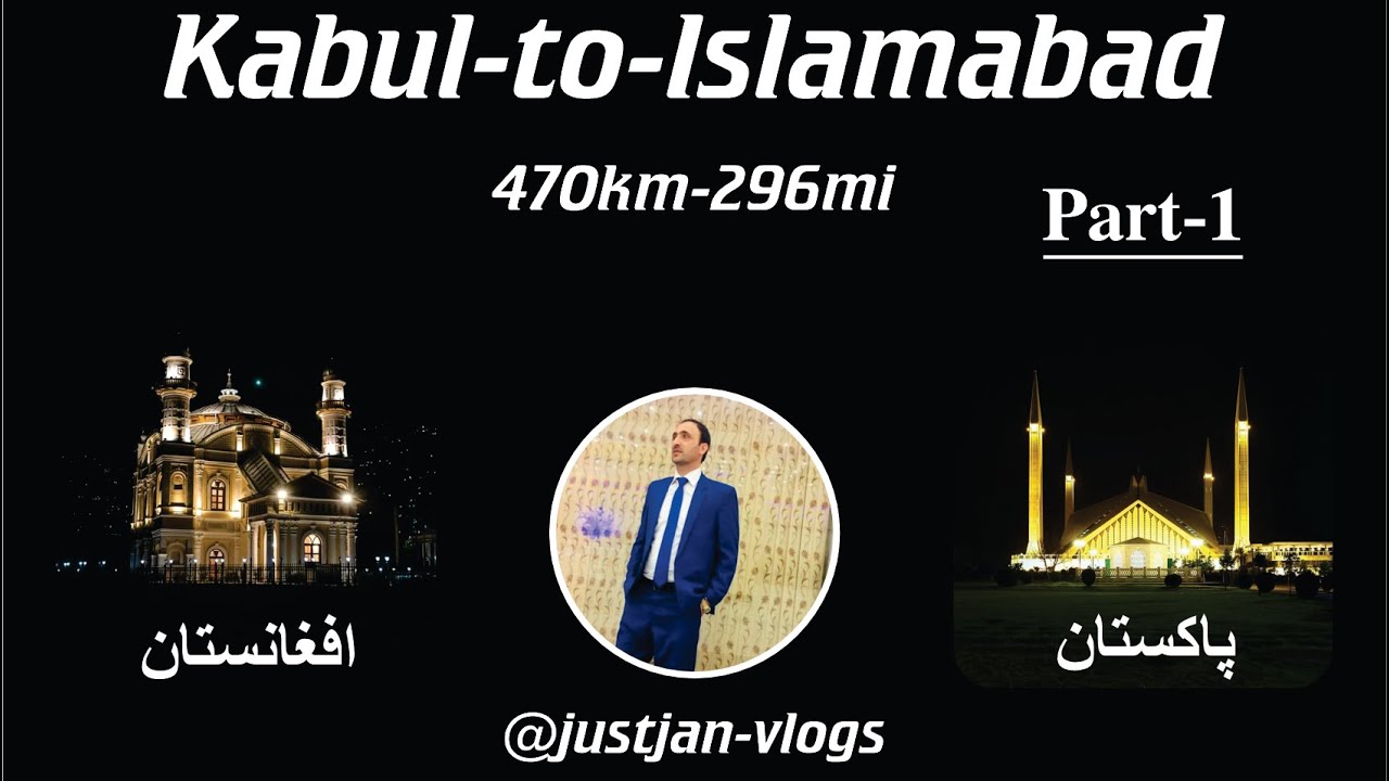 Kabul -to-Islamabad ( Part-1).     کابل -اسلام اباد