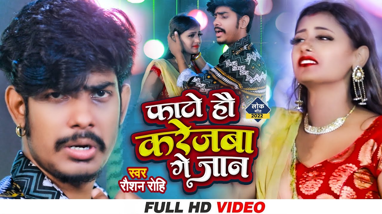 #Video