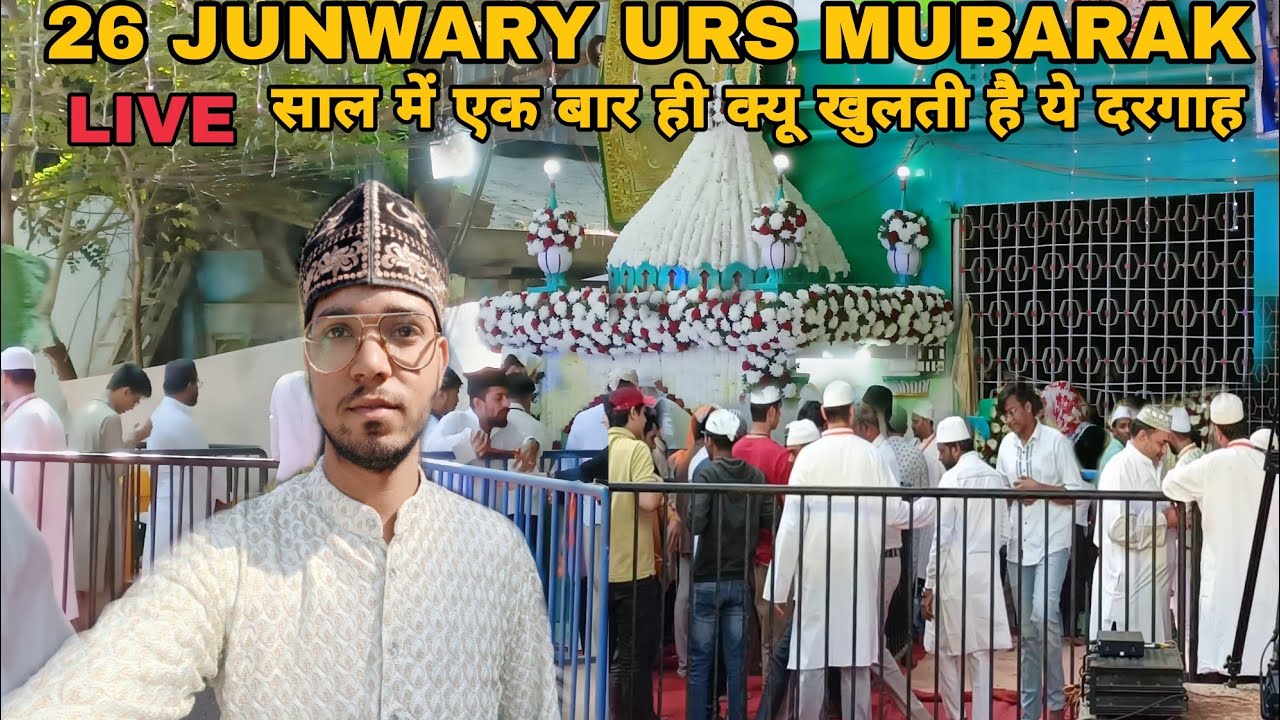 gulab shah baba DARGAH Vlog ये दरगाह साल में एक दिन ही खुलती है 26 January  2024 #khanqaheauliyavlog