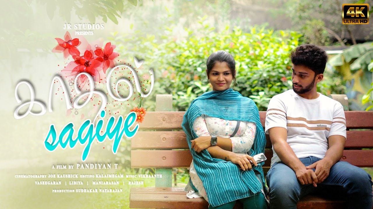 Kadhal Sagiye |  Tamil Love content video | Pandiyan T | JR STUDIOS #jrstudios #lovecontract