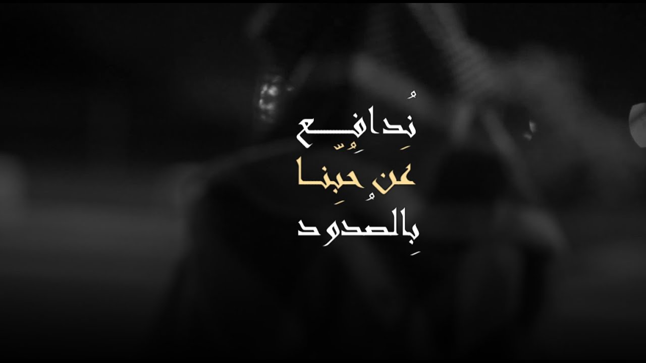 أنواع الهجر | محمد المقحم