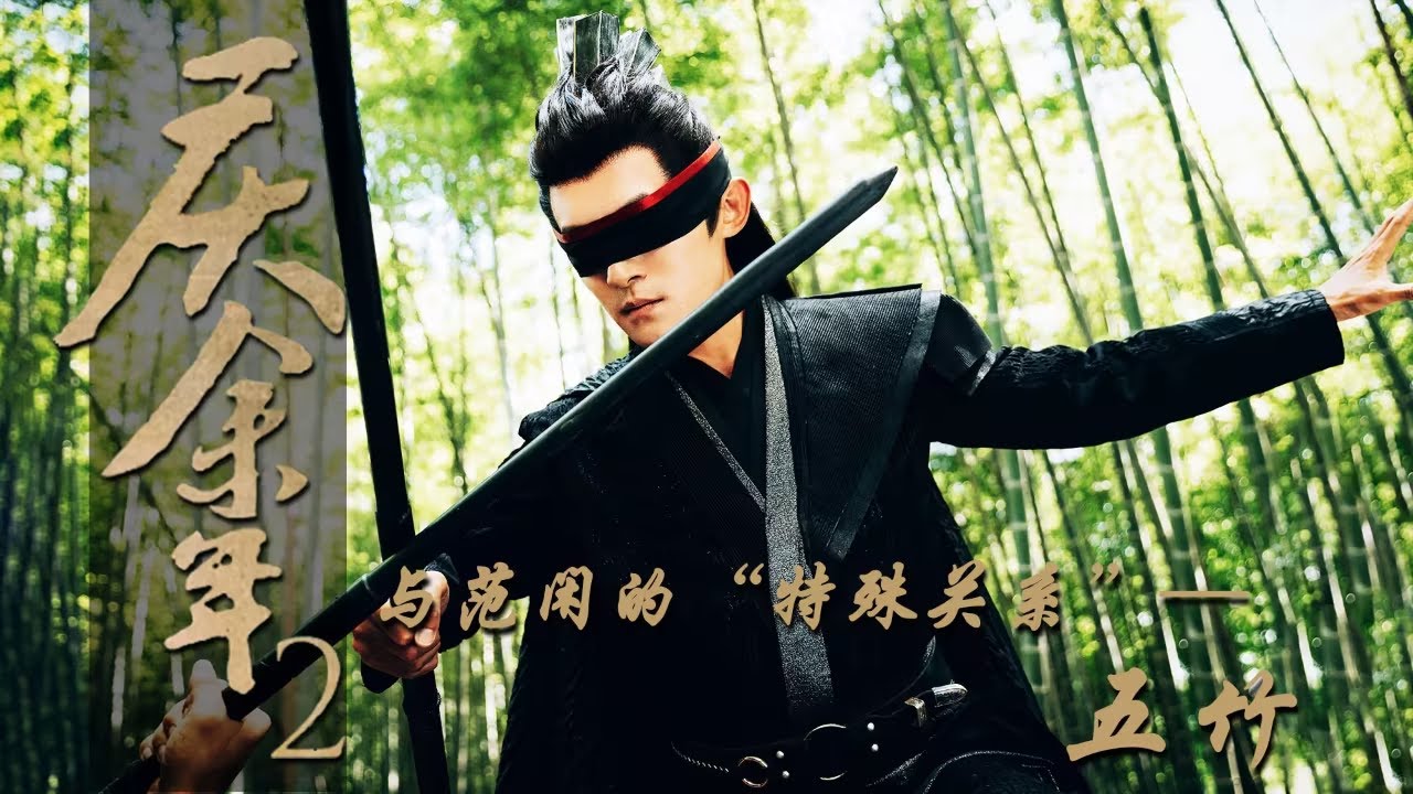 《庆余年》原著大结局：难怪庆帝被五竹一招炸死！看了叶轻眉的日记，才明白范闲竟是五竹的&ldquo;外孙&rdquo;