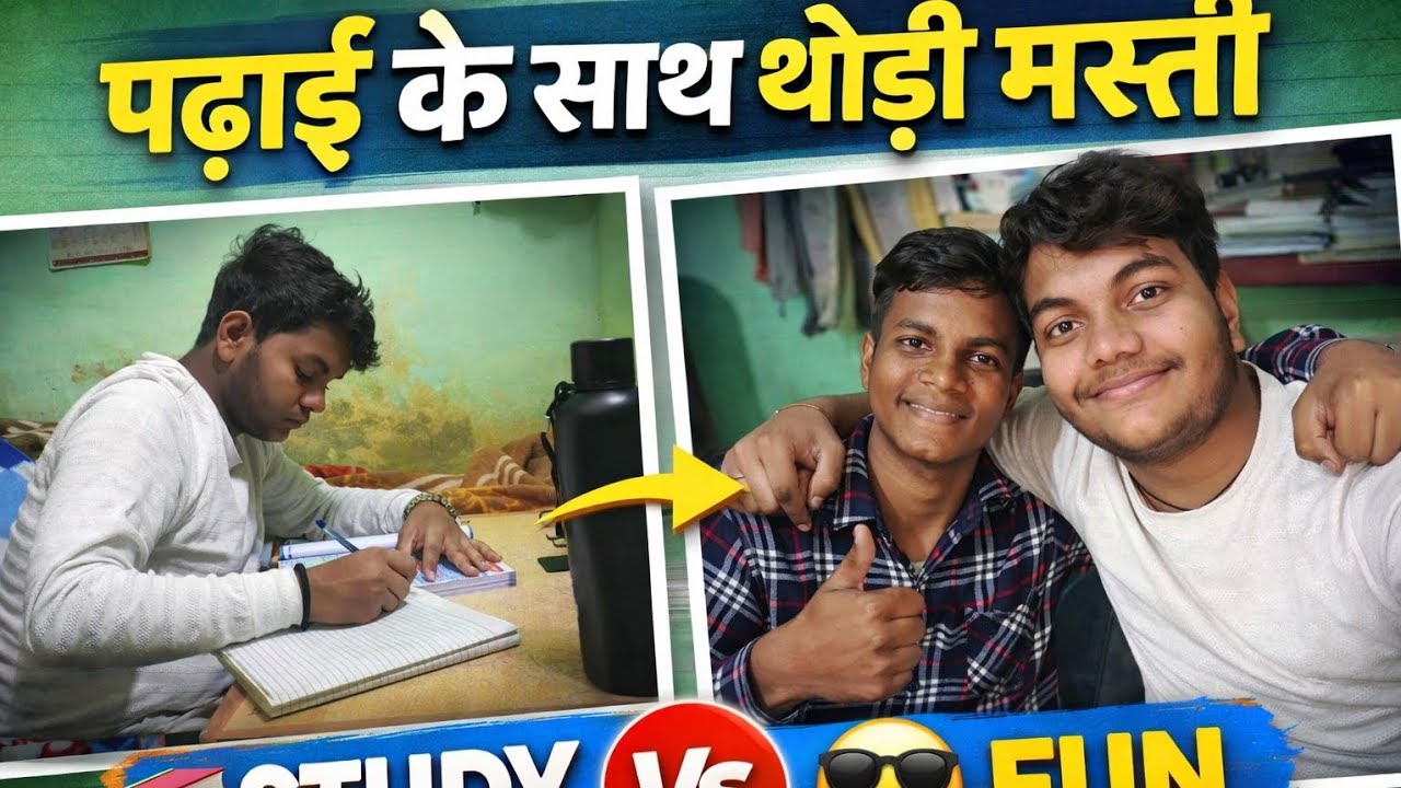 Padhai ke saath thodi bahut masti bhi zaroori hai 😄📚