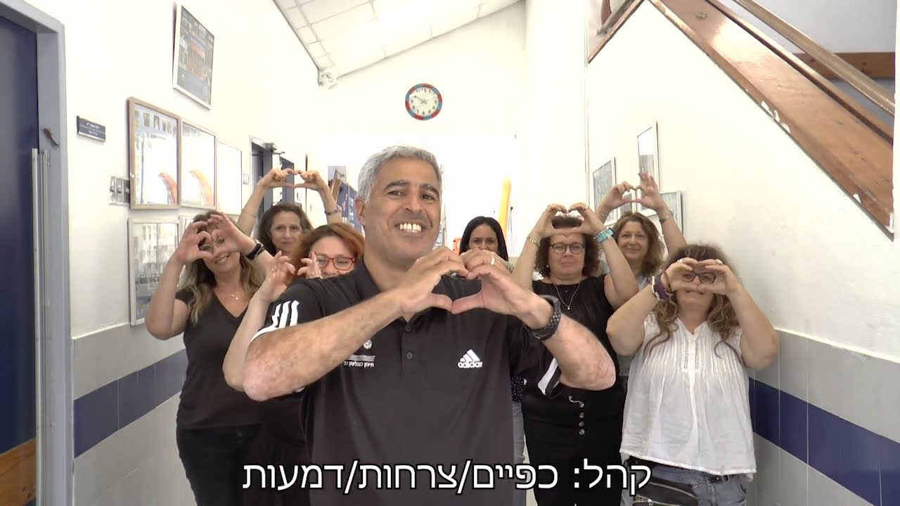 קליפ מחנכות מסיבת סיום מחזור ע
