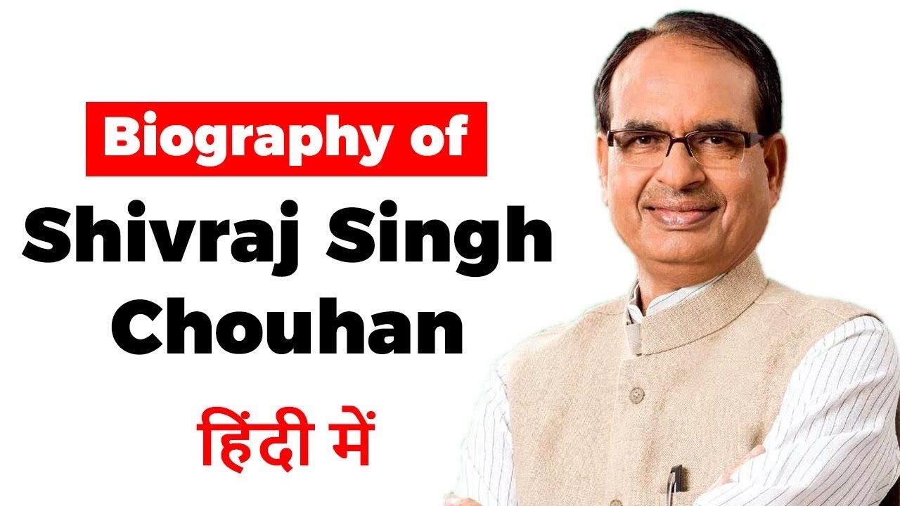Biography of Shivraj Singh Chouhan, Former and longest serving Chief Minister of Madhya Pradesh