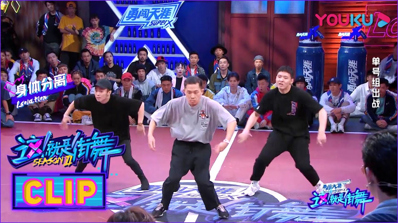 Franklin余衍林舞蹈精彩瞬间！易烊千玺在线实力打CALL | 这！就是街舞 第二季 | 易烊千玺/罗志祥/韩庚/吴建豪 | YOUKU SHOW | 优酷综艺