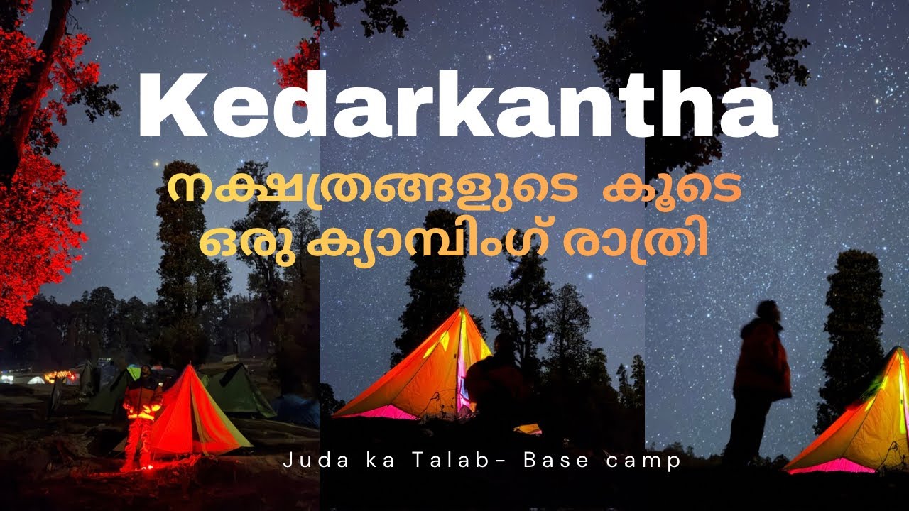 Kedarkantha Trek | Episode 3| Juda Ka Talab - Base camp| 5-Day Himalayan Adventure