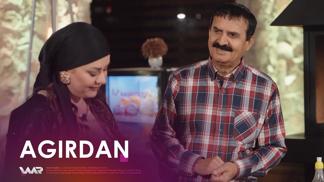 Agirdan - Mirîşka Kelandî û Qelandî | ئاگردان - مریشکا کەلاندی و قەلاندی