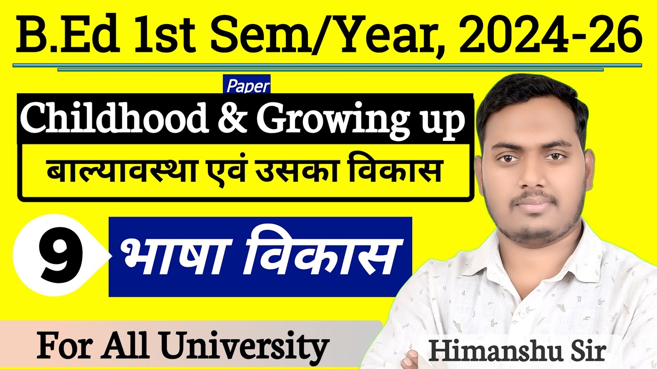 Childhood and Growing up | Class -09 | VBSPU & All | B.Ed 1st Semester 2025 | The Perfect Study