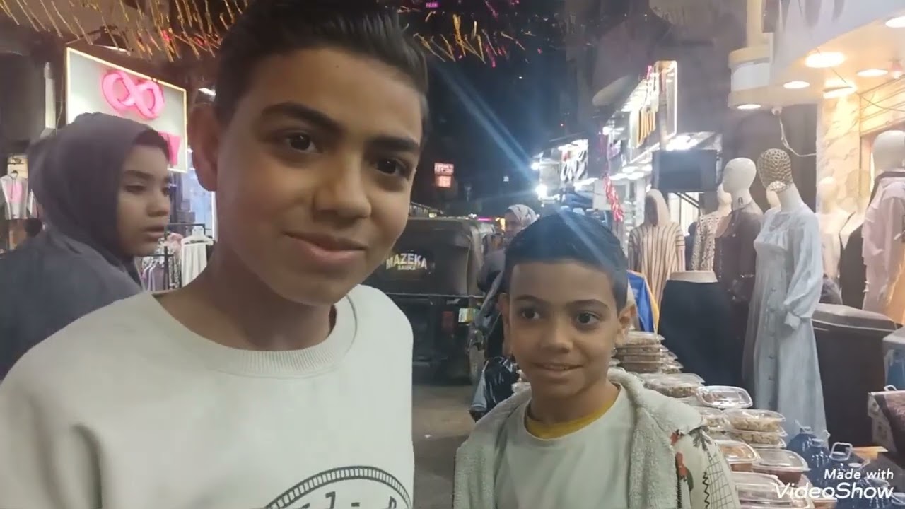 ياميش رمضان..٢٠٢٦