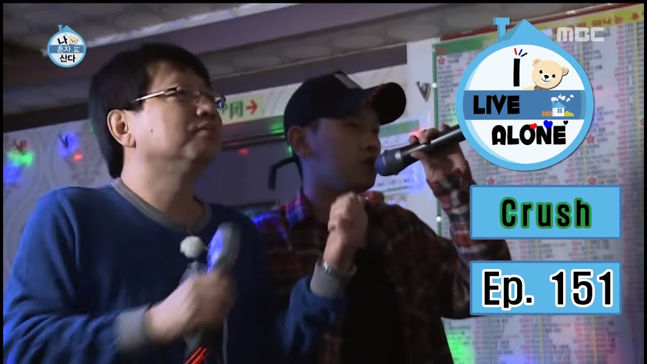 [I Live Alone] 나 혼자 산다 - Crush, Go to karaoke with father! feat. father~ 20160401