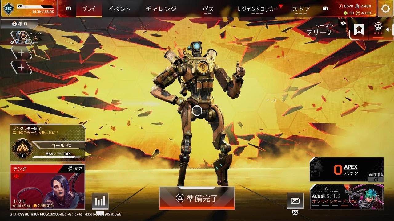 Apex Legends_20260310005603