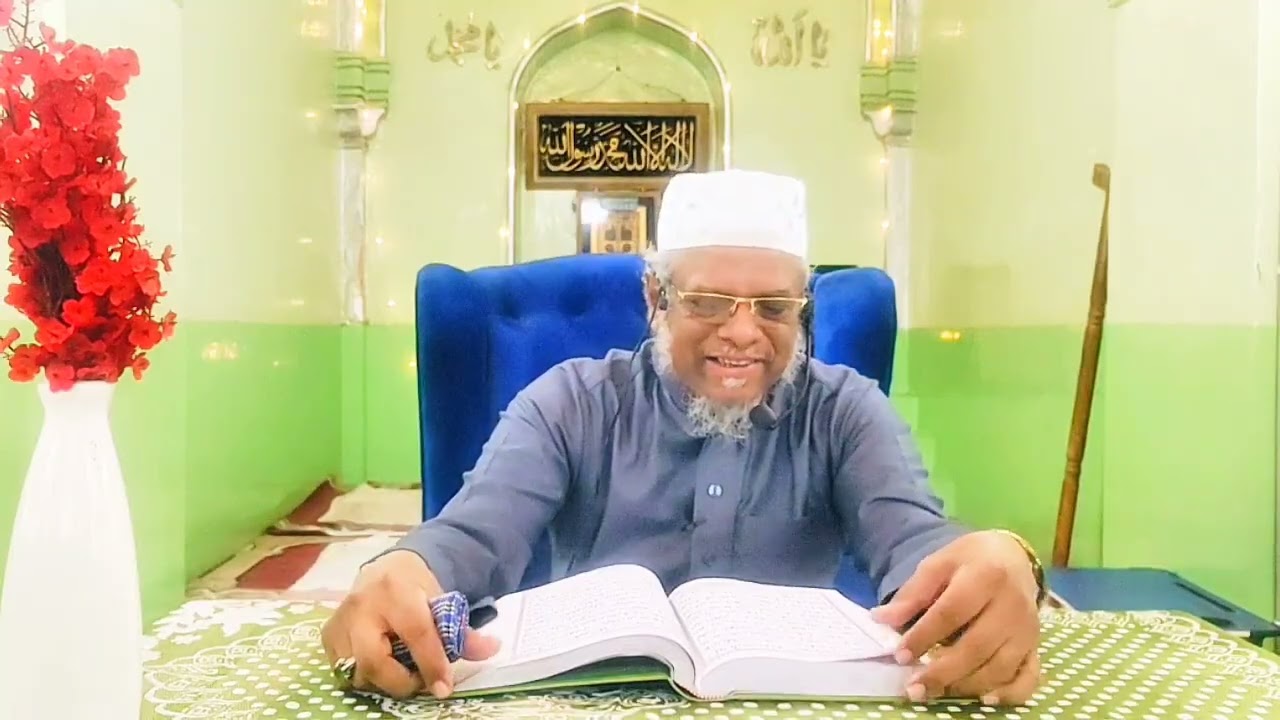 Weekly Darse Quran by Hazrat Allama Hafiz Mir Latafat Ali [Surah Yunus; Aayat No: 34-39]