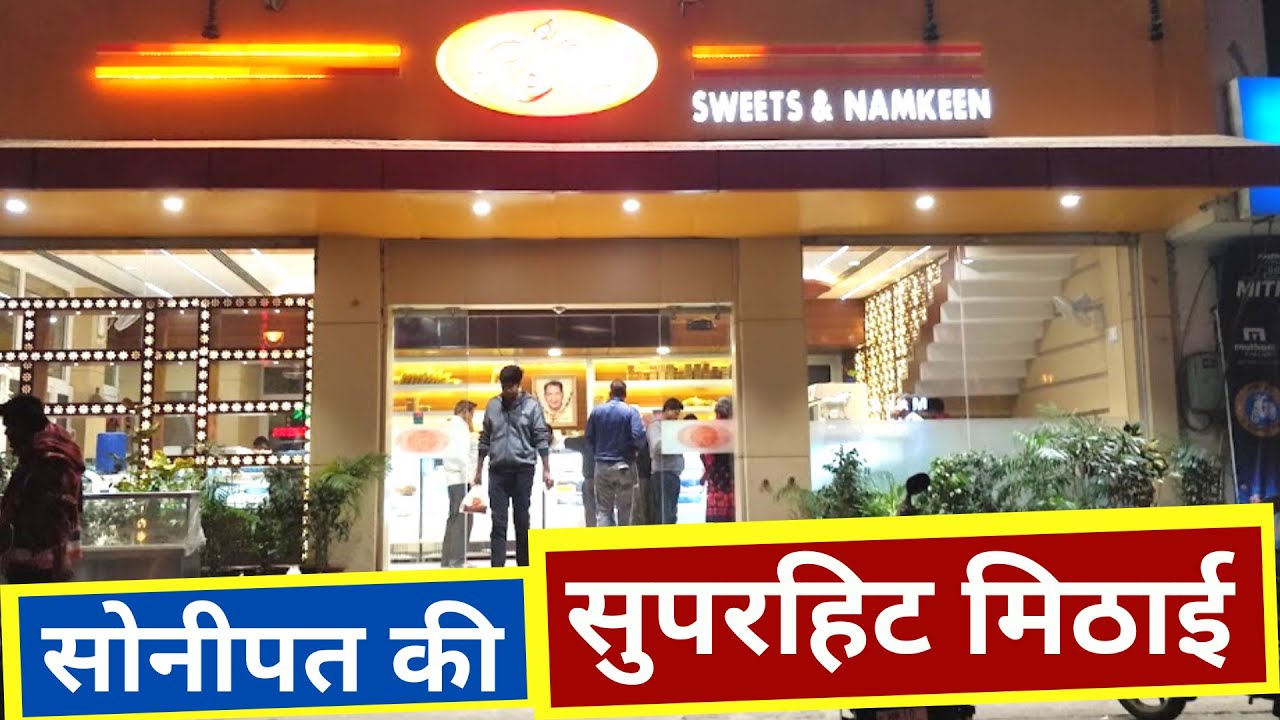 Sonipat Famous Sweets Shop 🍽 🥳 R K Sweets and Namkeen 👉 Food Tour