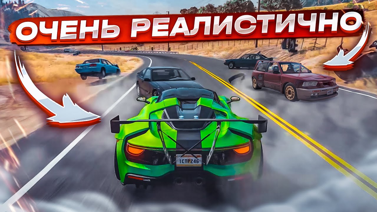 ЭТО ЛУЧШЕ НОВОЙ NFS! НОВАЯ ГРАФИКА И КРУТЫЕ ФИШКИ! ОБНОВЛЕНИЕ 0.26 ДЛЯ БИМКИ! (BEAM NG DRIVE)