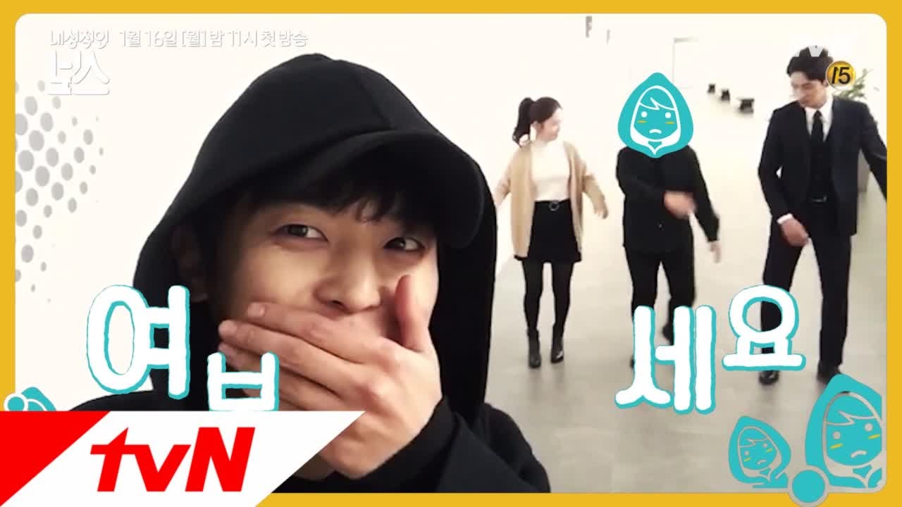 Introvert Boss [MV] 저예산 초고퀄 뮤비 &prime;문을 여시오(feat.박혜수)&prime; 170109 EP.1