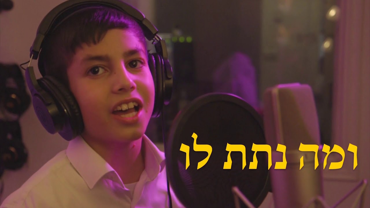 הילד המתוק אלחנן קקון עם הפיוט  ׳ישמח משה׳ מכניס אותנו לאווירת השבת המיוחדת. שבת שלום לכולכם!