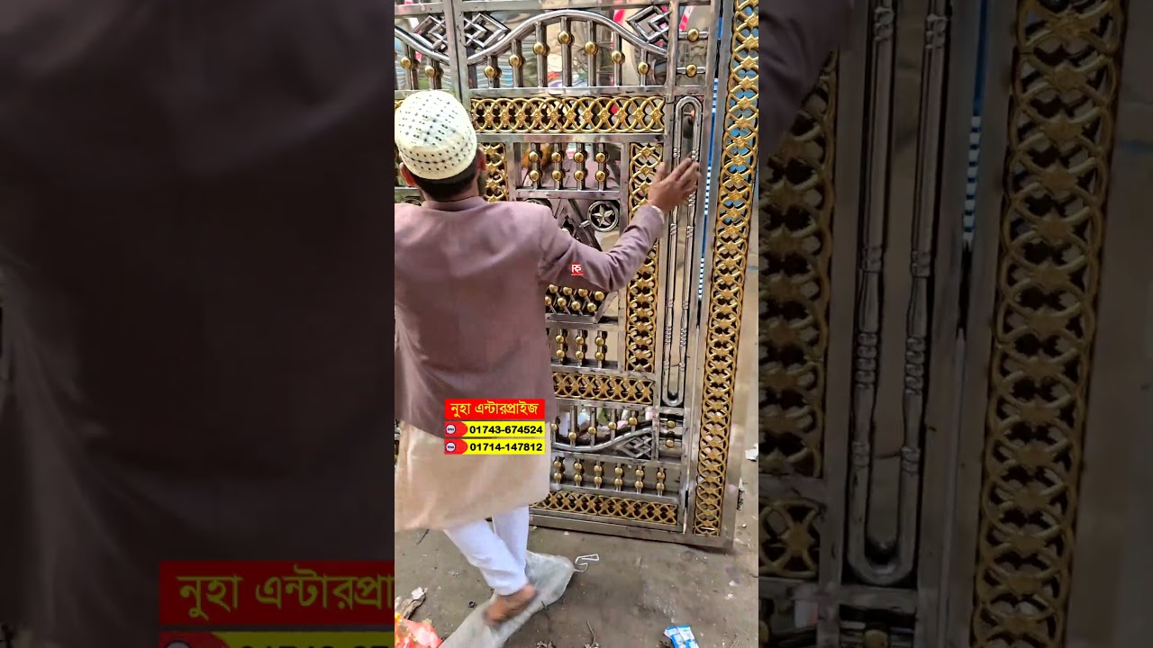 Golden Ss gate design #rsbd #shortsreels #gate #viralvideo #maindoor #gates #gaeprice #fbreels