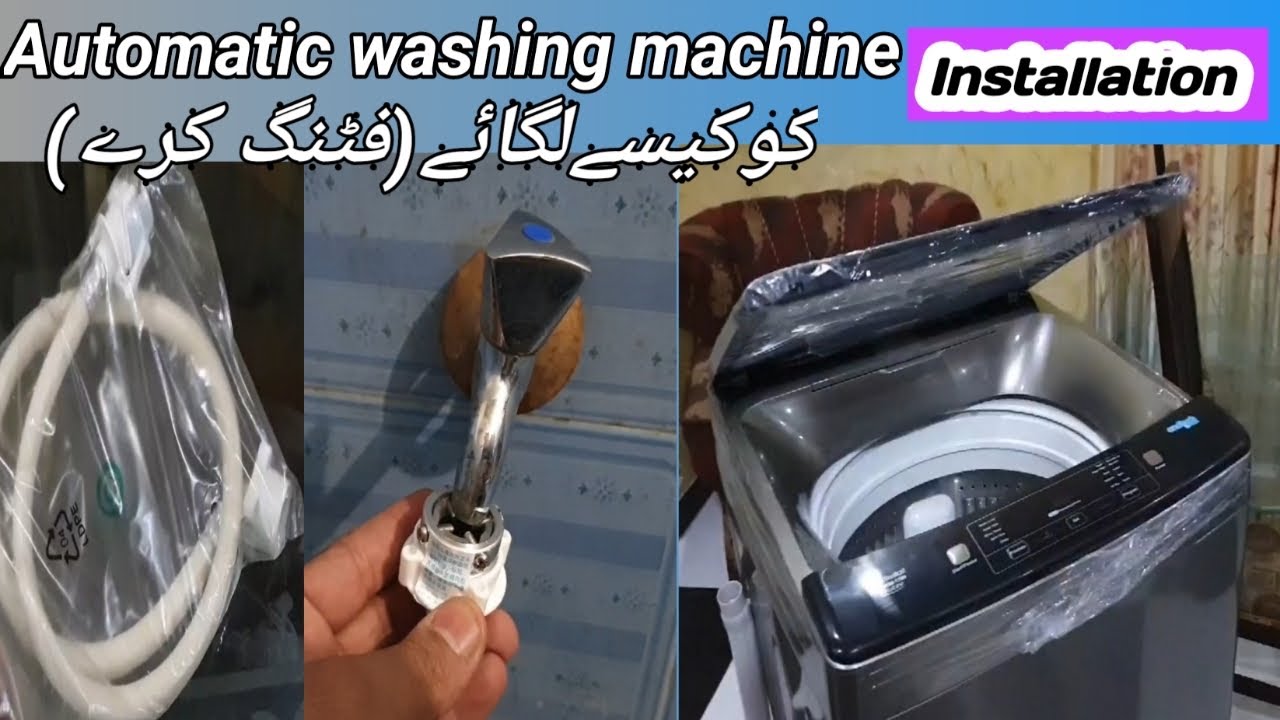 How to install fully automatic washing machine in Urdu/Hindi