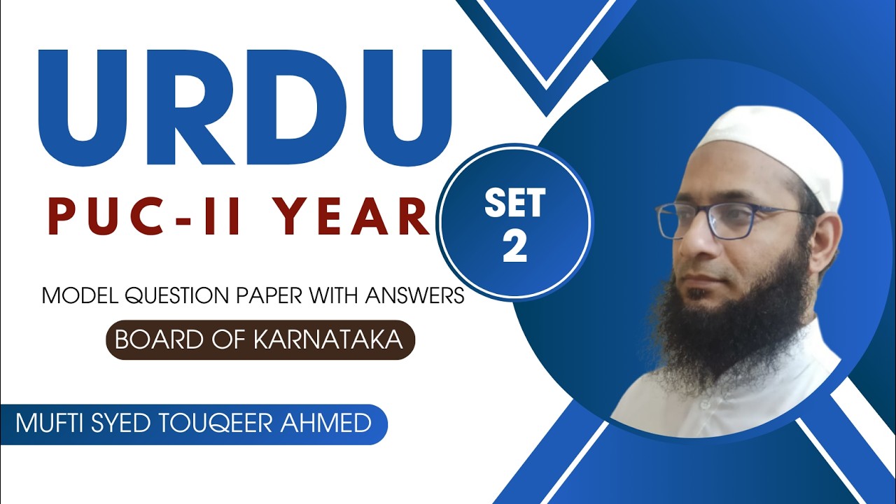 puc urdu model question paper