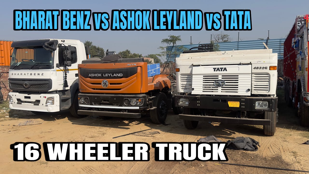 16 Tyre Truck kaunsa Acha @tatamotorscommercialvehicles  vs @ashokleyland4212 vs @BharatBenzTrucks1 