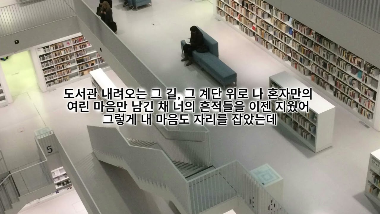 백지가 되어가... (오리지널)