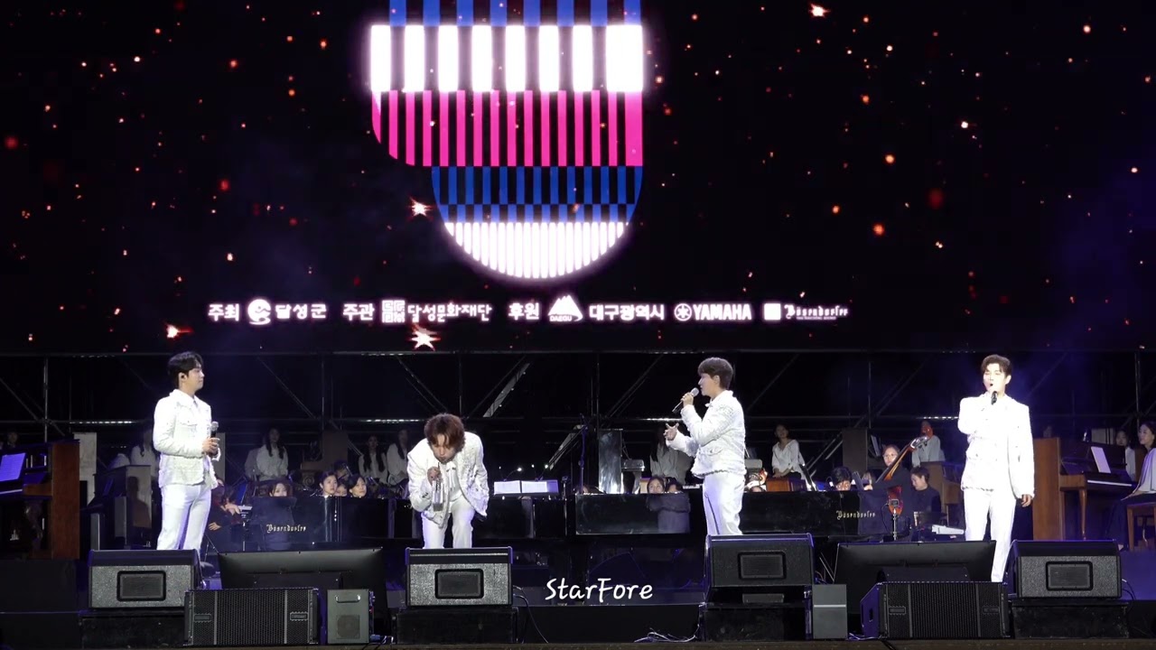 2023.09.24 포레스텔라 - 2023 달성 100대 피아노 축제