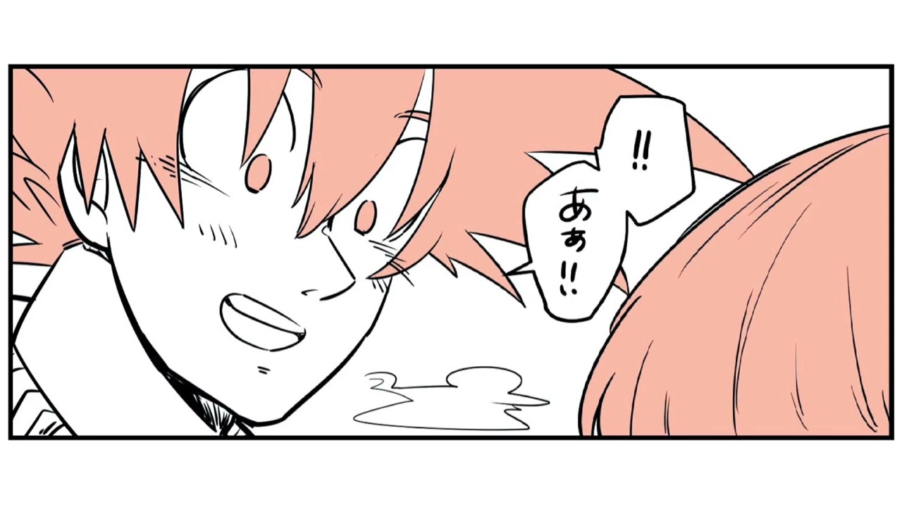 Doujinshi 108 Goku y Milk