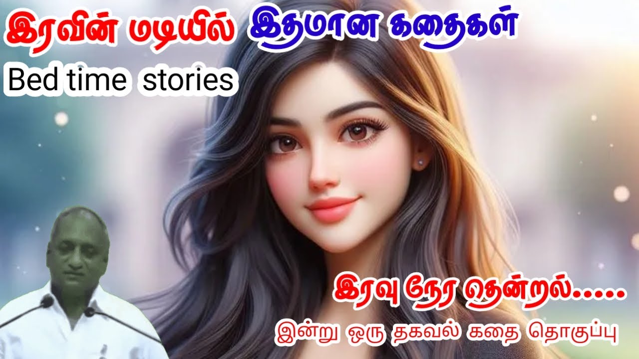 வல்லுனர்கள் புதியதாக கற்றவர்கள் | மன அழுத்தம் நீங்கி கவலைகள் மறந்து தூங்க | Thenkachi Ko Swaminathan
