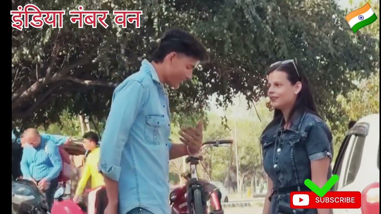 @ऐसे चीन के क्यों पी रहे हो अपना पूजा कर लेते ना 🤝🇮🇳