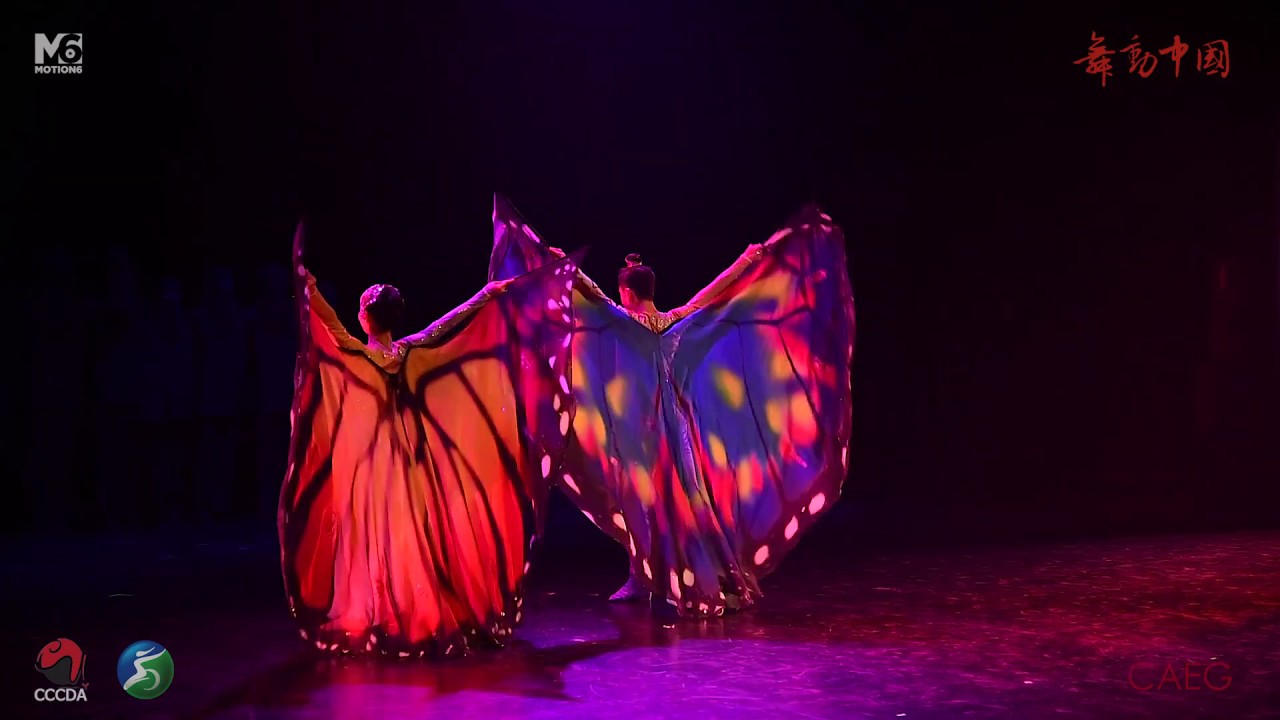 化蝶 Butterfly Lovers - Chinese Romeo and Juliet