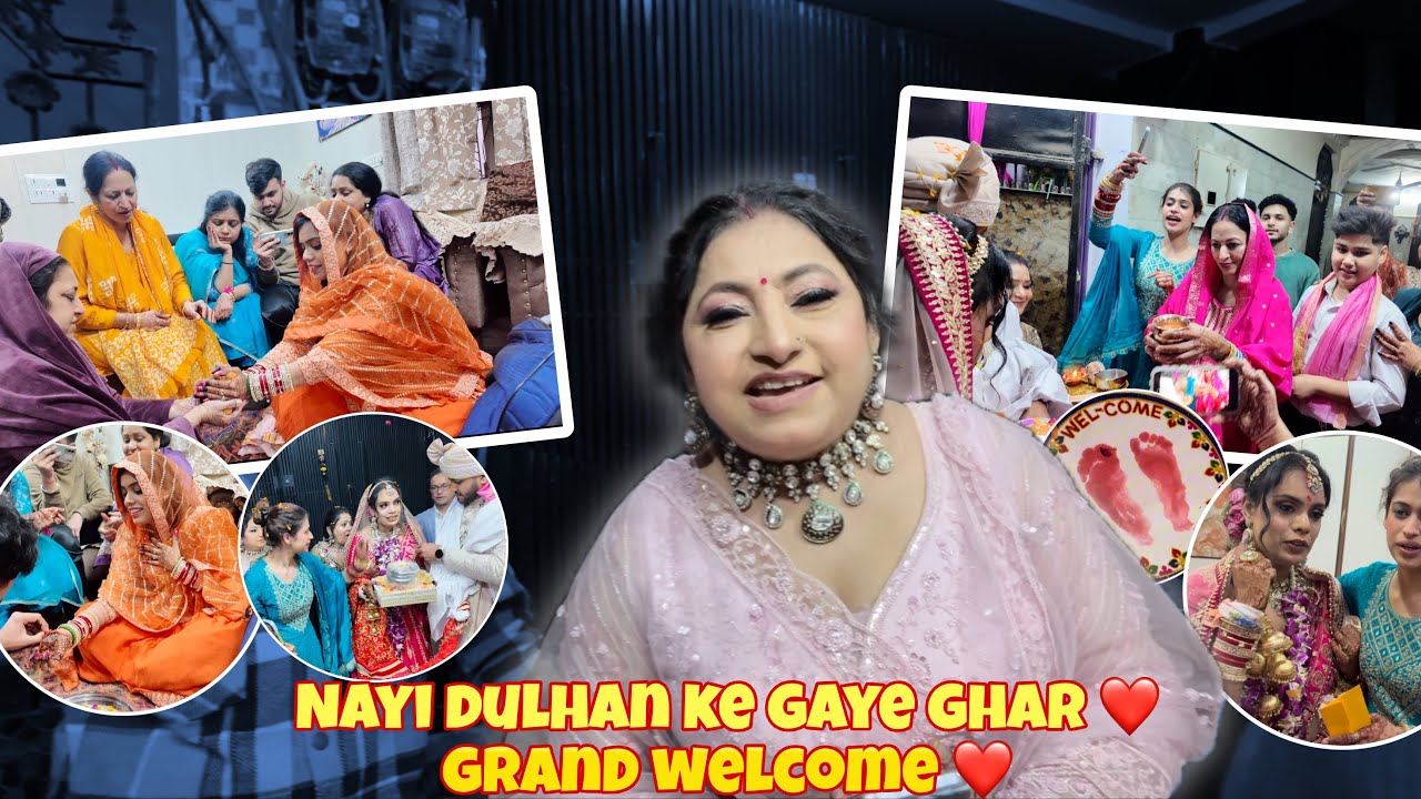Nayi Dulhan Ke Gaye Ghar Grand Welcome 🤗 