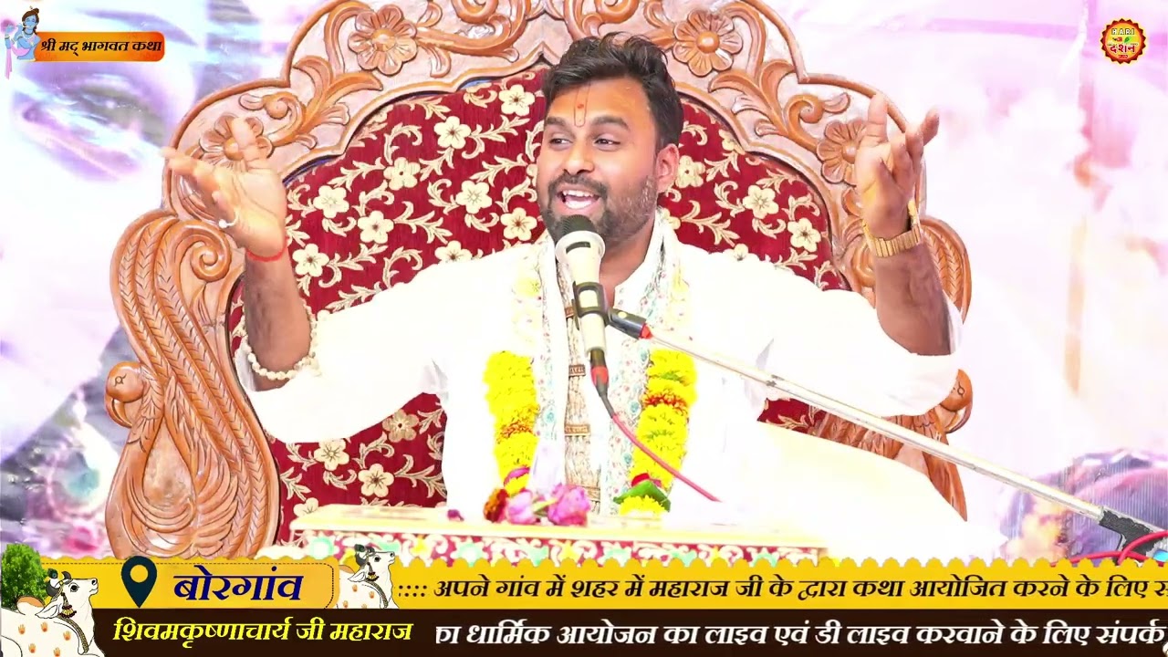 बहुत ही सुंदर प्रसंग सुनाया पूज्य महाराज जी ने
