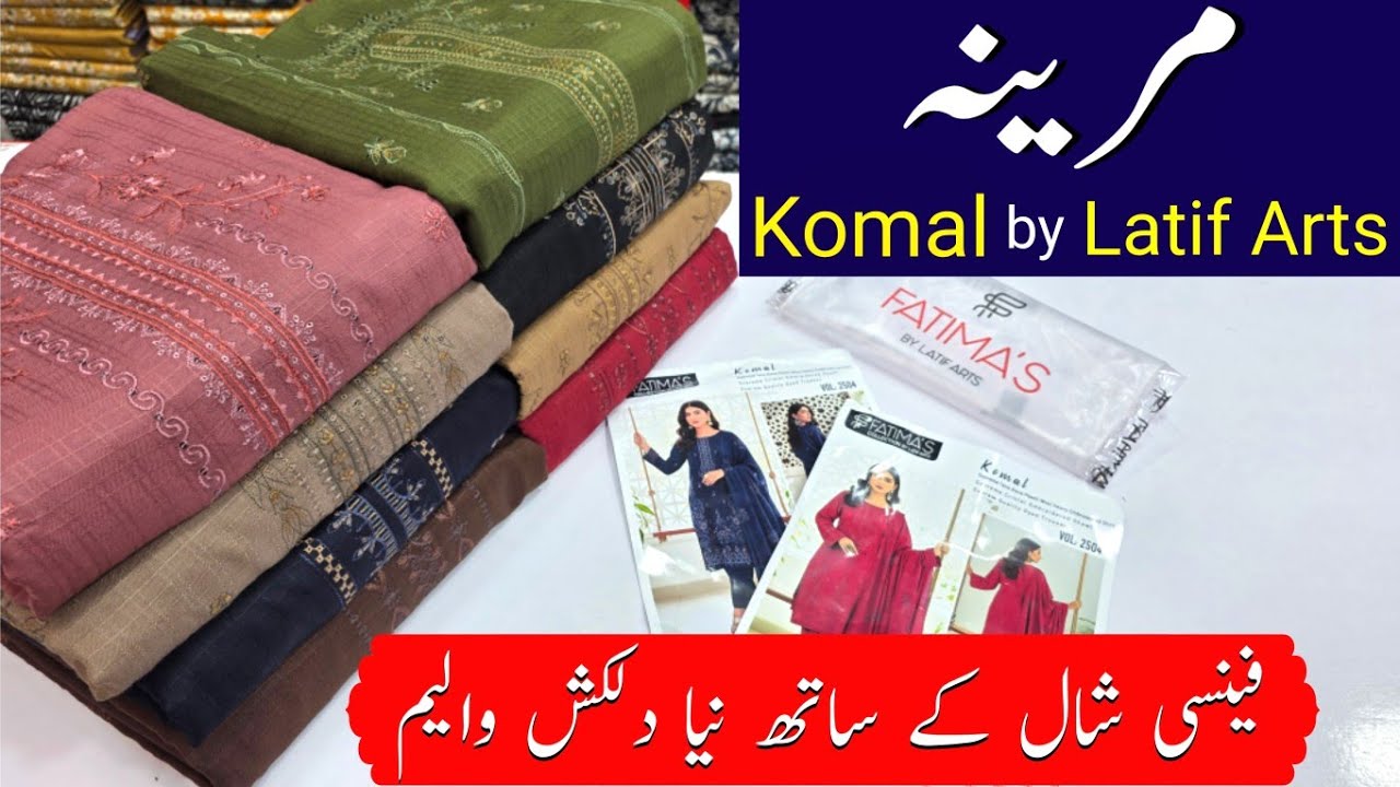 Marina | Komal by Latif Arts | Winter Collection | Marina Wool | Wedding Dress