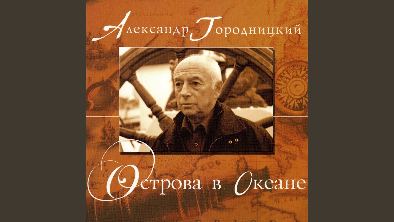 Песня о Кремле
