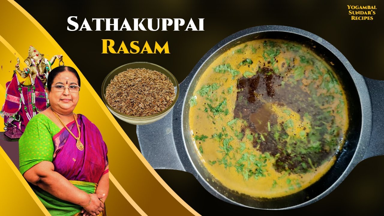 Recipe 561: Sathakuppai Rasam (Solve PCOD Problems)