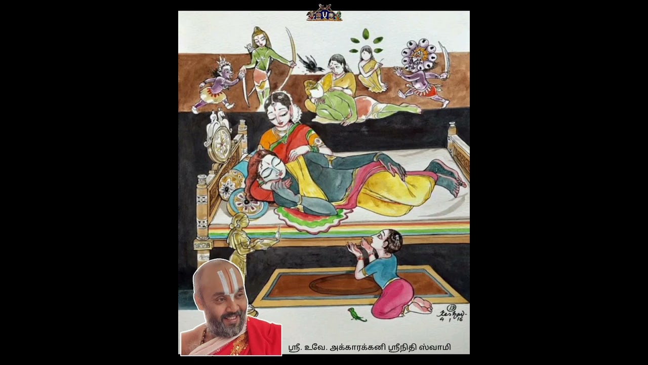  Essence (சாரம்சம்) of Thiruppavai Pasuram 19 Kuththu Vil̤akkuEriya