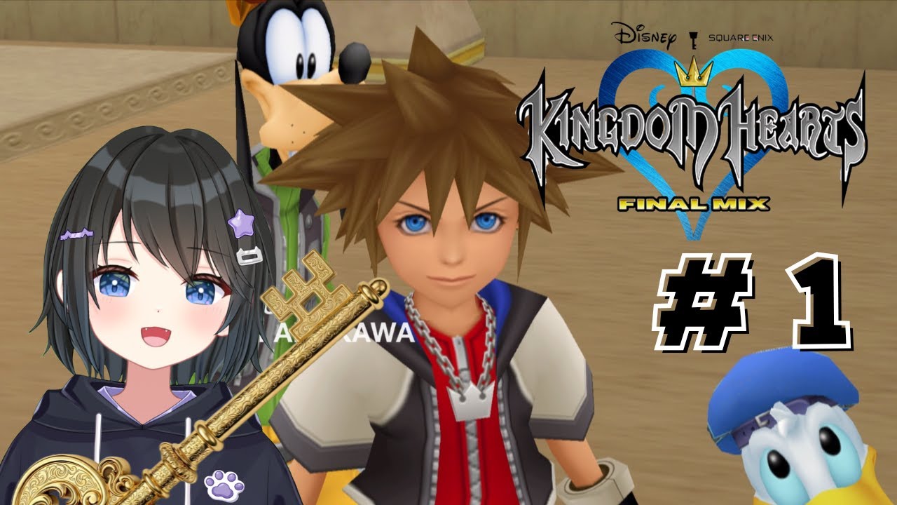【#キングダムハーツ 】ディズニー×スクエニの名作RPG、はじめます！【#バ美肉Vtuber 】