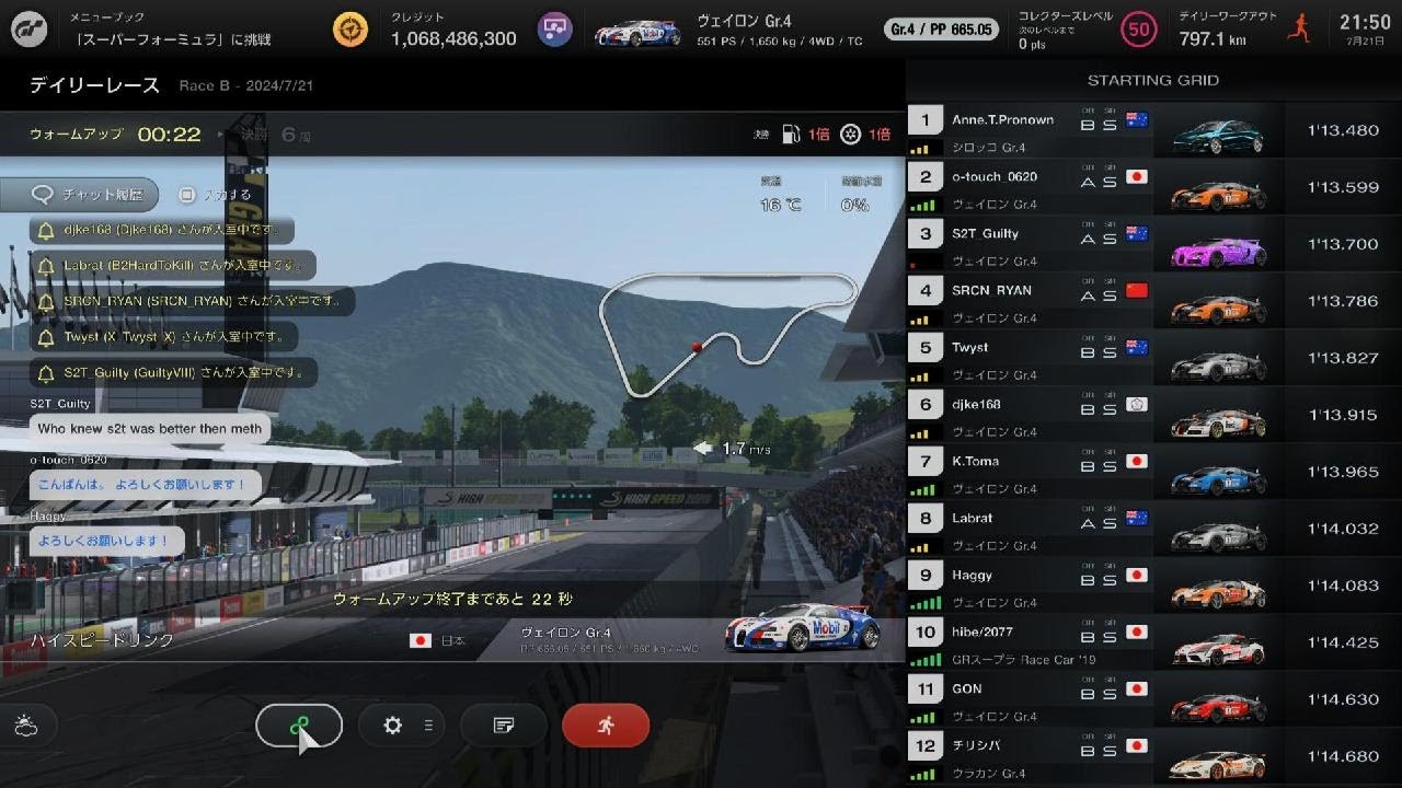 グランツーリスモ 7_20240721220030