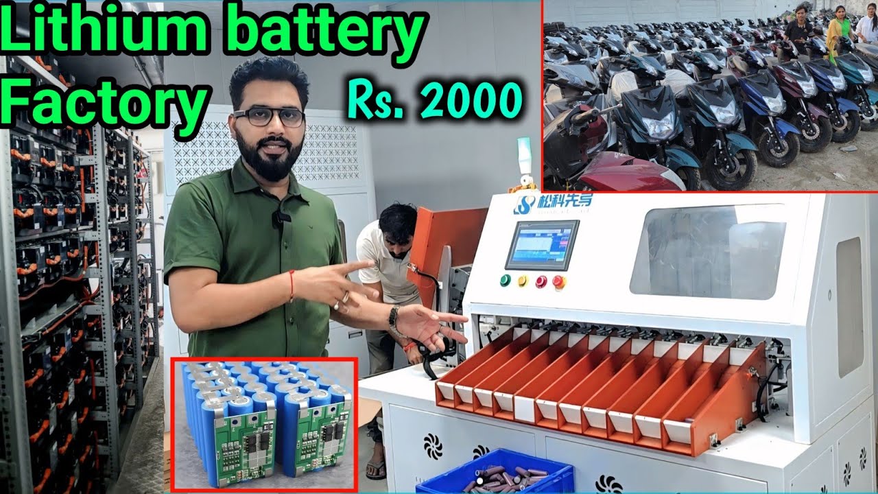 Electric scooty 🔋lithium battery manufacturing company #Lucknow 