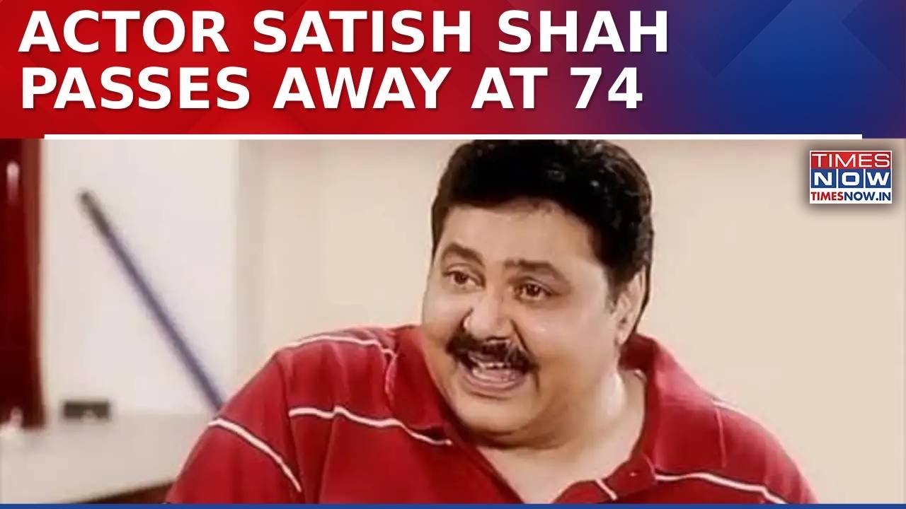 Satish Shah Passes Away At 74: ‘Sarabhai Vs Sarabhai’ Actor Dies Due To Kidney Failure | Watch