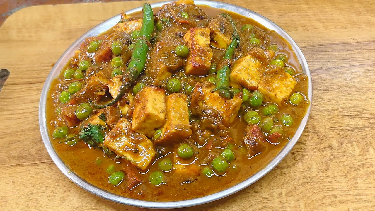 घर पर बनाएं ढाबा जैसा मटर पनीर।Dhaba Like Paneer In Home. 