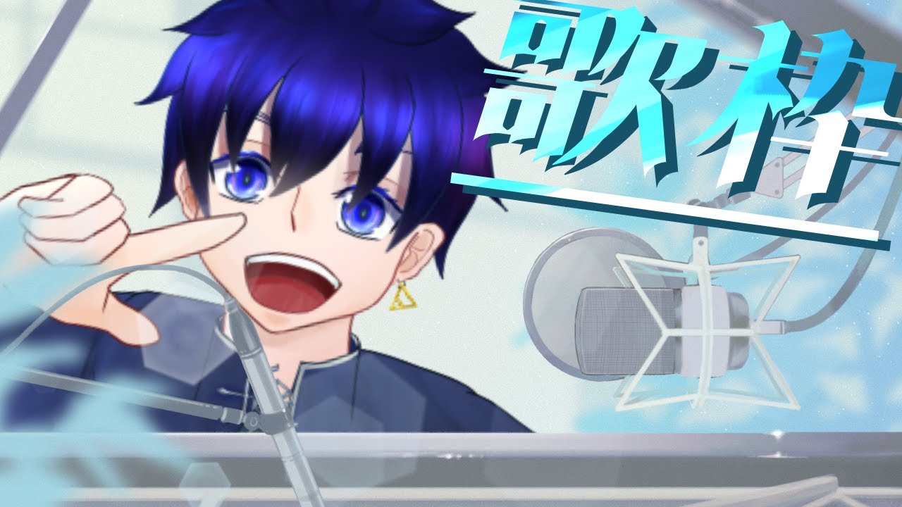 【歌枠】ピアノ曲な夜
