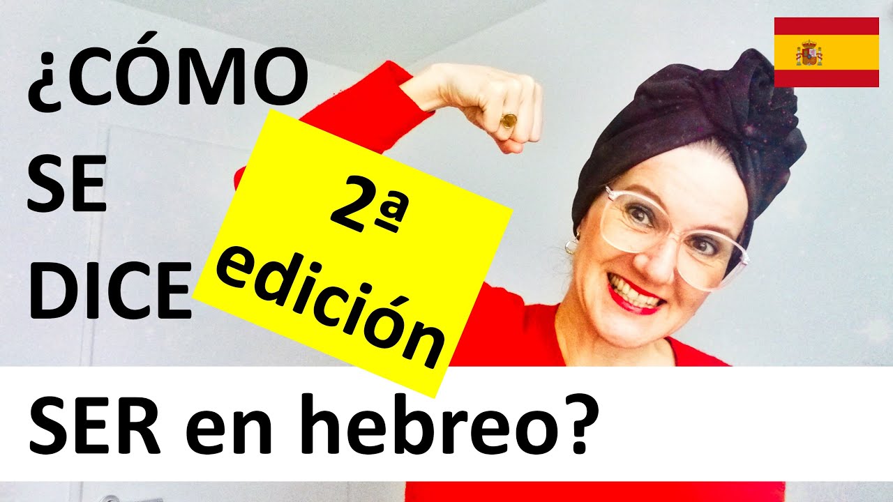 ¿Cómo se dice en hebreo SER/ ESTAR? (paal היה)