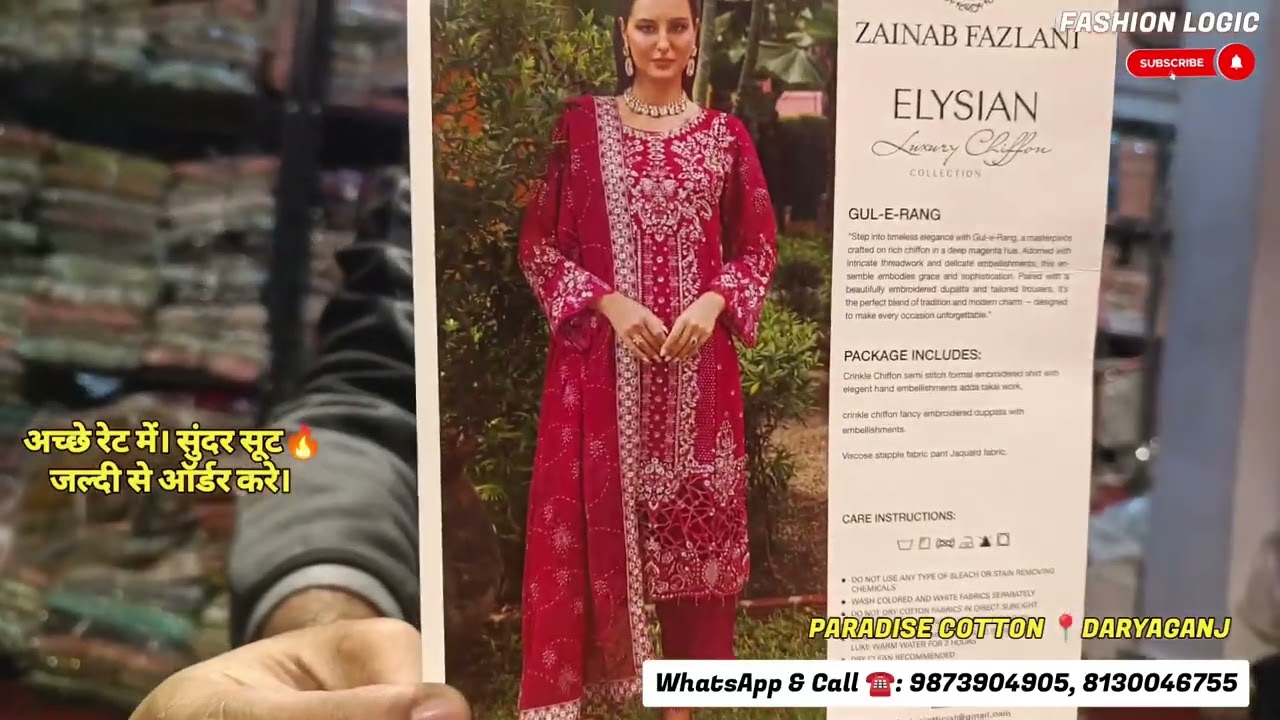 PAKISTANI SUIT DELHI MARKET ✅ Paradise Cotton♥️ Wholesale Pakistani Suit Supplier In Delhi Market ✅