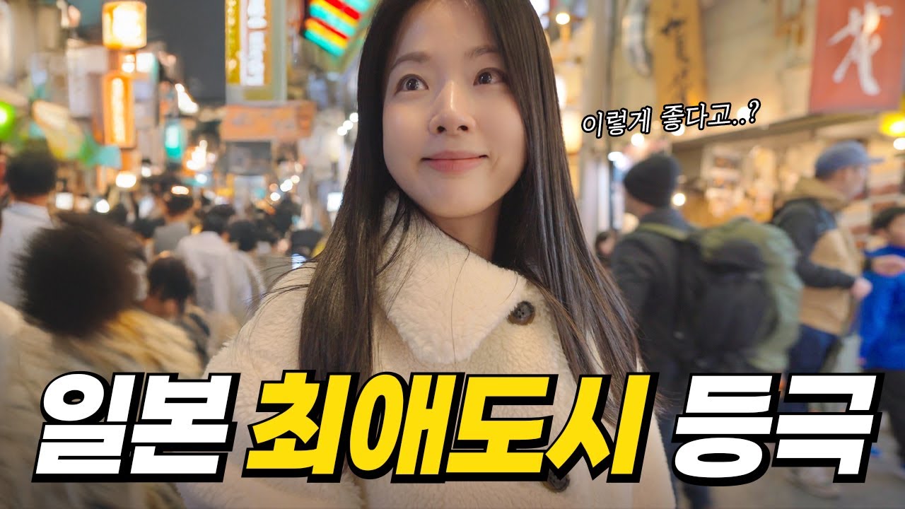 교토 왜 안가요?? 쇼핑, 맛집, 분위기 모든게 완벽한 교토 여행기