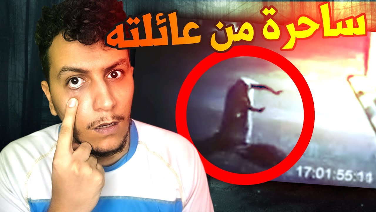 أرعب قصة راح تسمعها