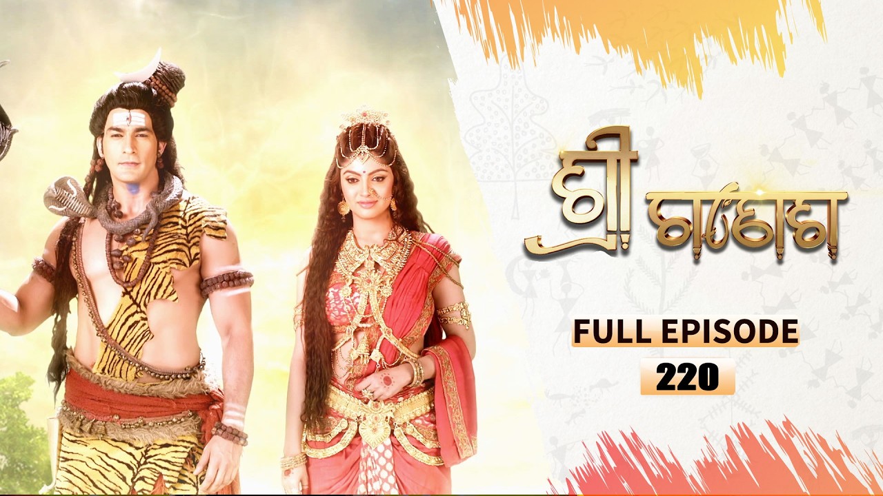 ଶ୍ରୀ ଗଣେଶ | Shree Ganesh | Full Ep -220| 9th Mar 2026 | Mythological Serial | Tarang YouTube